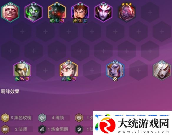 金铲铲之战4.24c版本阵容推荐
