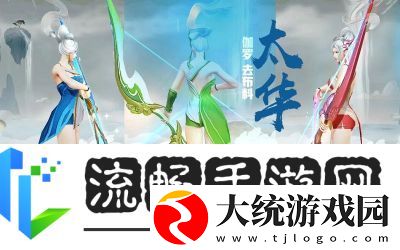 揭晓王者荣耀伽罗太华星元皮肤花费多少