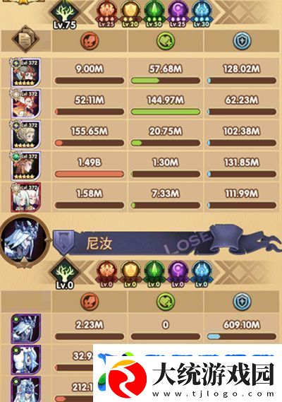剑与远征霜魂呼啸阵容怎么搭配