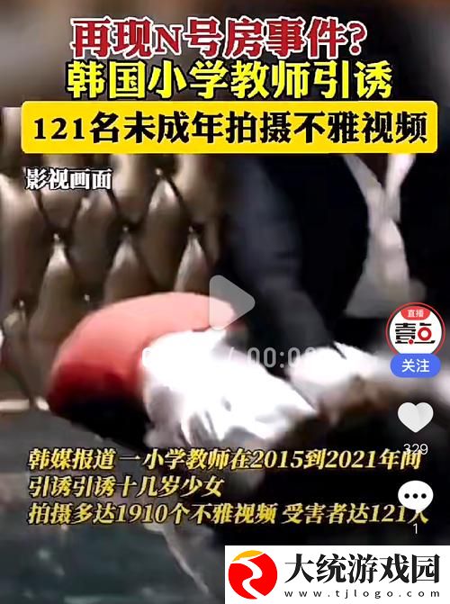 精彩娱乐少女的比的视频完整版