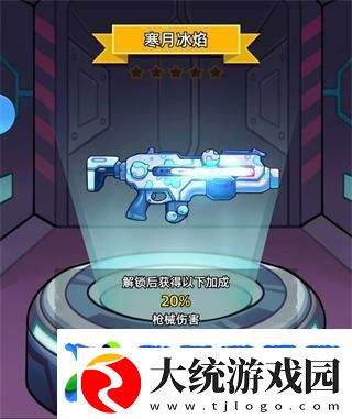 决战狙击战场枪械介绍