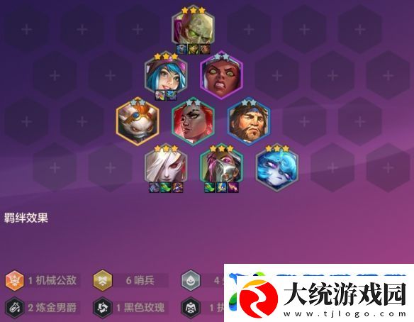 金铲铲之战4.24c版本阵容推荐