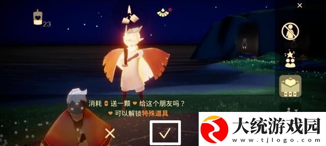 光遇1月14日任务攻略