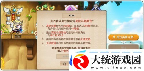 冒险岛新服“蓝蜗牛”4月3日开放！让我们重回最初的冒险！