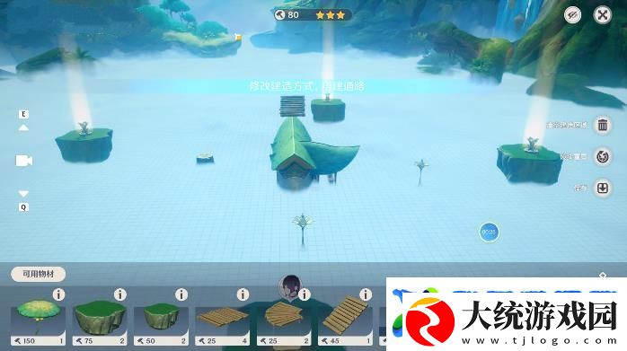 原神通路计划第一天攻略