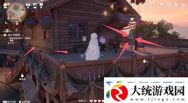 无限暖暖心愿原野游记第三天任务攻略