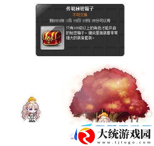 冒险岛新服“蓝蜗牛”4月3日开放！让我们重回最初的冒险！