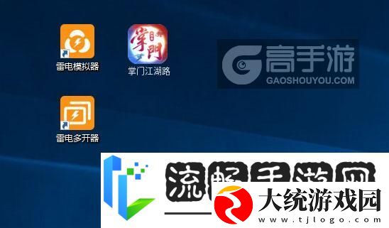 掌门江湖路怎么双开、多开