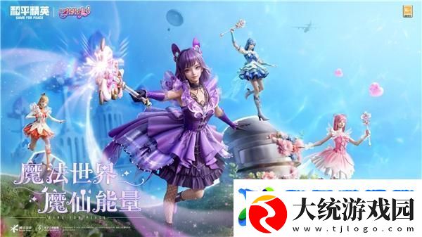 和平精英单字id大全未注册2025