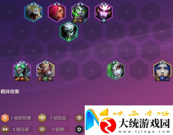 金铲铲之战4.24c版本阵容推荐