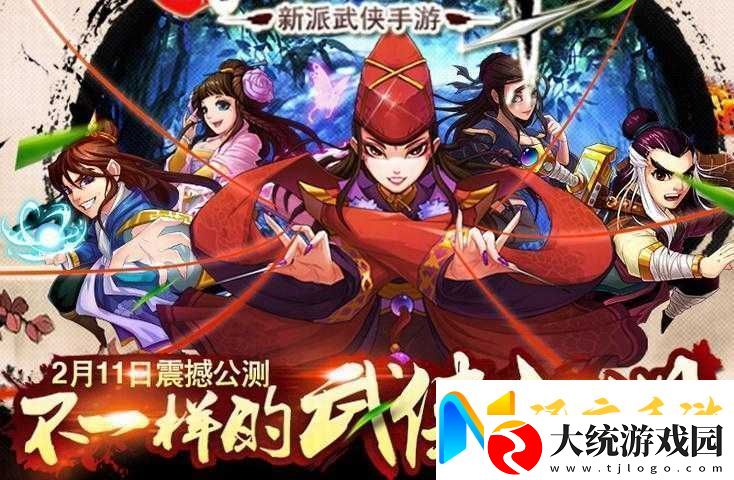武侠大宗师深度攻略