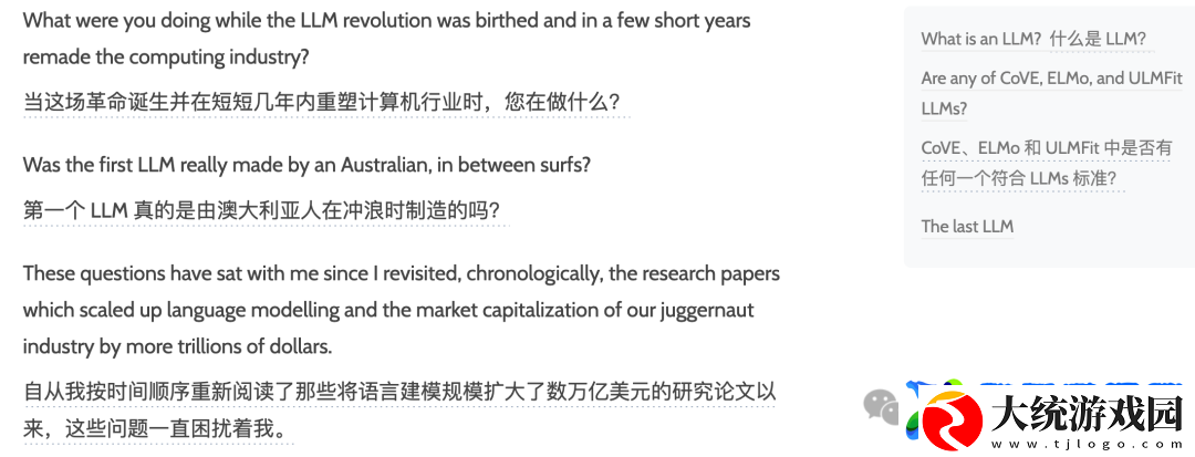 是我创造了首个
