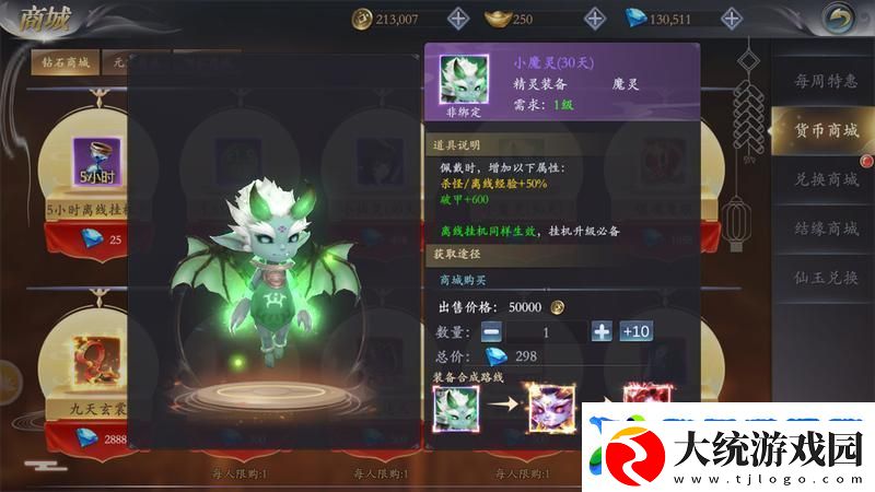 掌门江湖路新手攻略