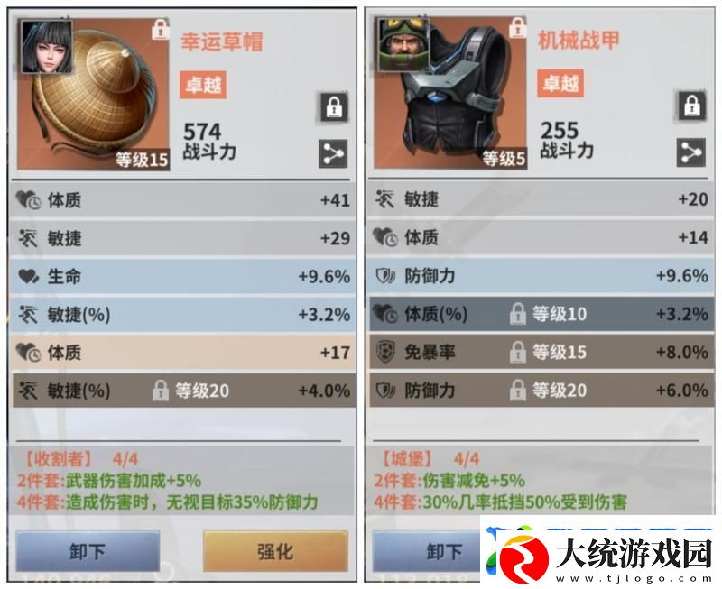 黎明堡垒玩家分享