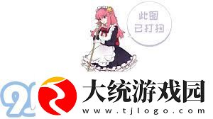 绝区零