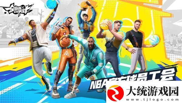 全明星街球派对汤普森潜能怎么装配