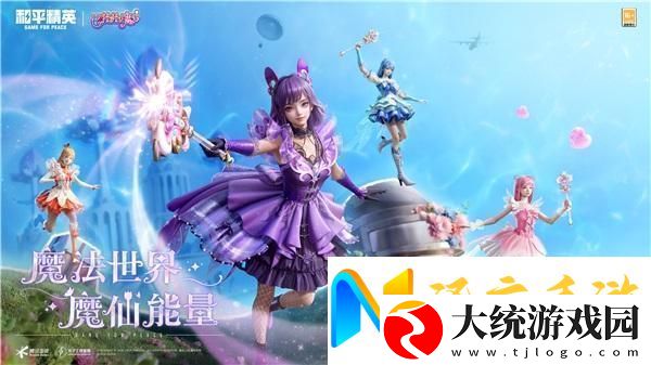 和平精英单字id大全未注册2025