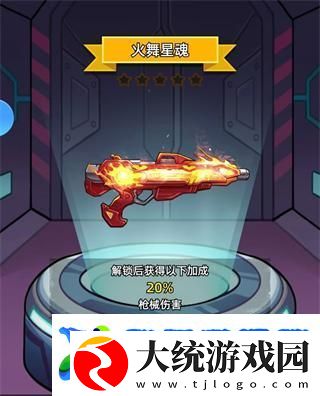 决战狙击战场枪械介绍