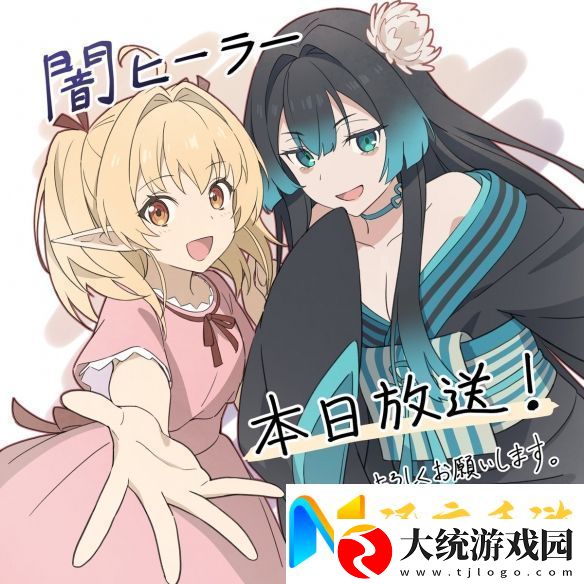 动画无照天才治疗师的逆袭人生op无字幕版公开