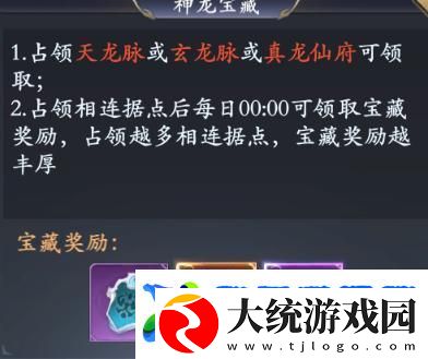 掌门江湖路跨服PVP