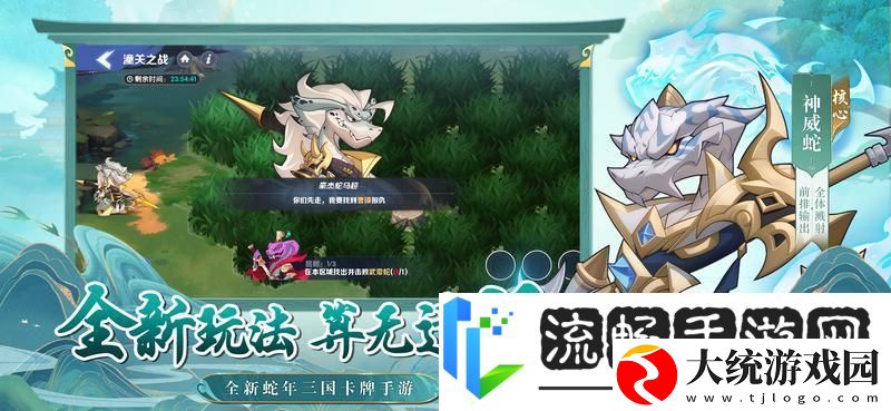 一起当勇士潼关之战攻略