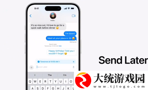 ios18更新了什么