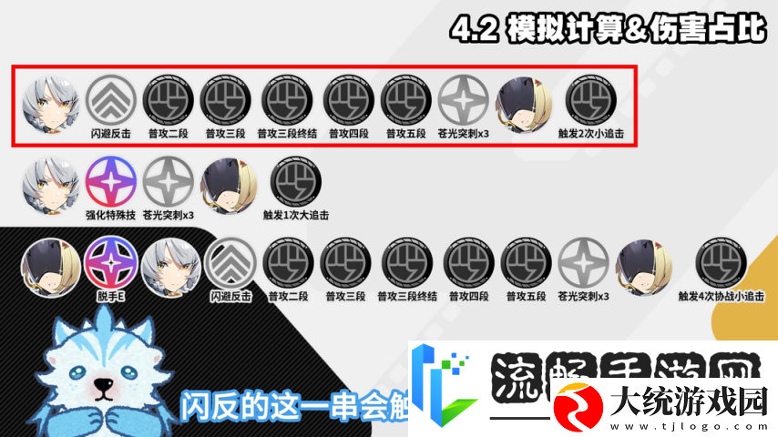 绝区零1.6