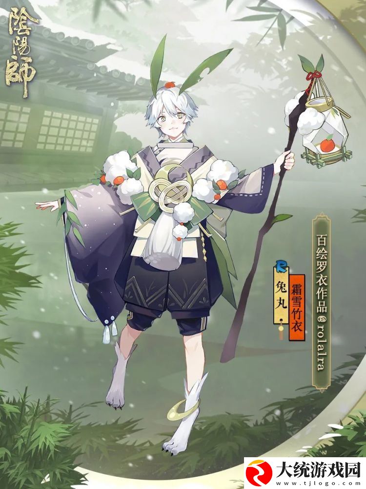 阴阳师兔丸霜染竹衣时装怎么样