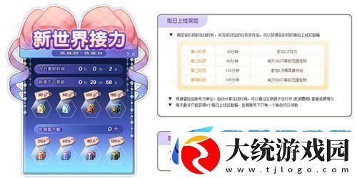冒险岛新服“蓝蜗牛”4月3日开放！让我们重回最初的冒险！