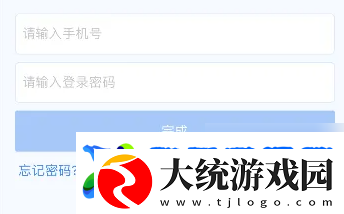 校园安心付怎么换学校