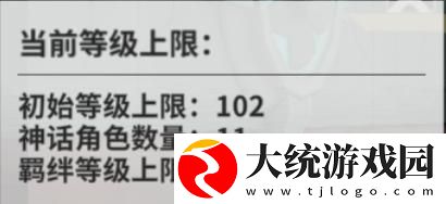 黎明堡垒玩家分享