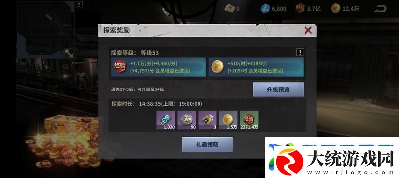 黎明堡垒玩家分享