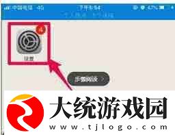 怎么关闭优酷会员自动续费苹果手机