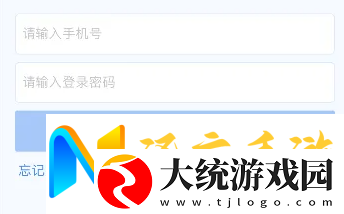 校园安心付怎么换学校