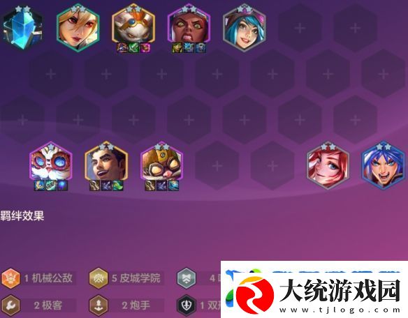 金铲铲之战4.24c版本阵容推荐