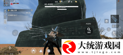 妄想山海除夕烟火节活动怎么玩