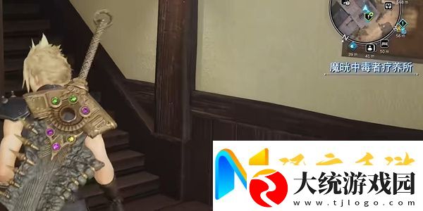 最终幻想7重生白毛天使怎么过