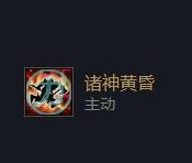 云顶之弈奥拉夫装备哪个好