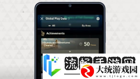 任天堂确认Switch2不会搭建成就系统以及商店音乐