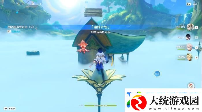 原神通路计划第一天攻略