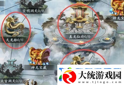 掌门江湖路跨服PVP
