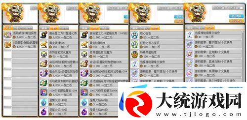 冒险岛新服“蓝蜗牛”4月3日开放！让我们重回最初的冒险！