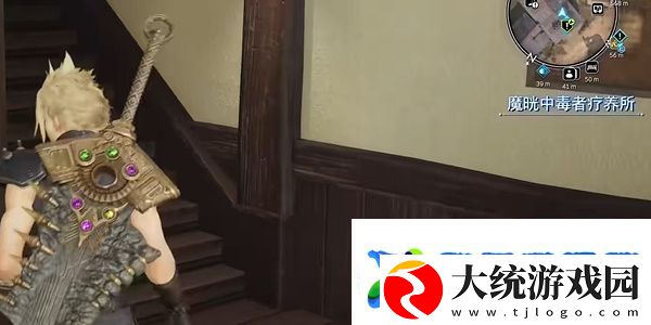 最终幻想7重生白毛天使怎么过