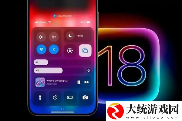 ios18桌面有什么新功能