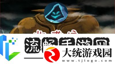 重生细胞观星台隐藏区域探秘及巅峰钥匙获取攻略