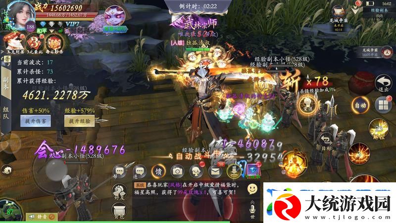 掌门江湖路新手攻略