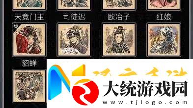 放置江湖第