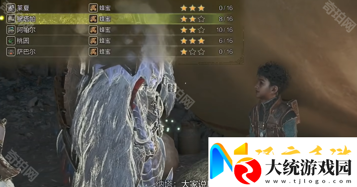 怪物猎人荒野素材采集委托怎么一键收获