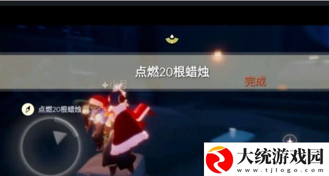 光遇1月14日任务攻略