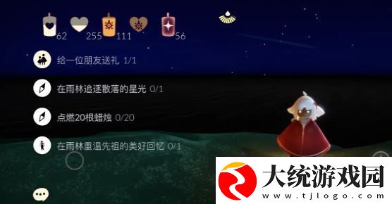 光遇1月14日任务攻略